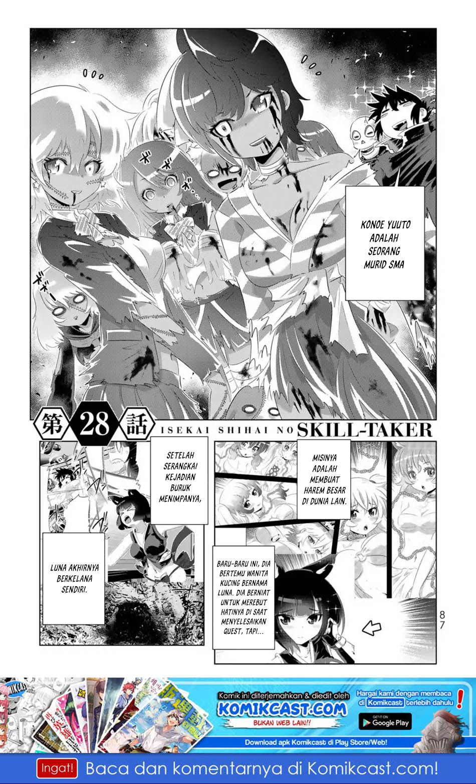 Isekai Shihai no Skill Taker: Zero kara Hajimeru Dorei Harem Chapter 53 Gambar 2
